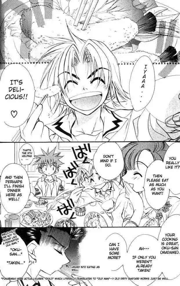 DN Angel Chapter 22 4